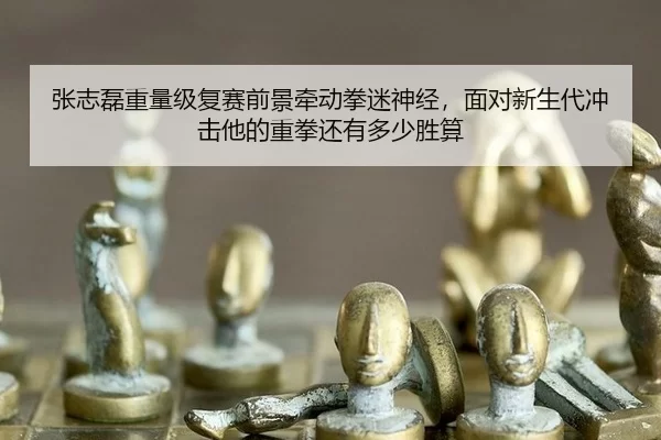 zhang-zhi-lei-zhong-liang-ji-fu-sai-qian-jing-qian-dong-quan-mi-shen-jing-mian-dui-xin-sheng-dai-chong-ji-ta-de-zhong-2-356.jpg